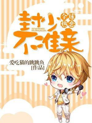 我可能离了个假婚