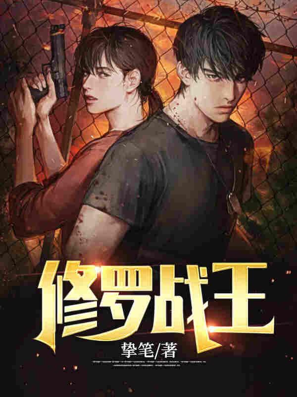 江心霍桓小说免费阅读