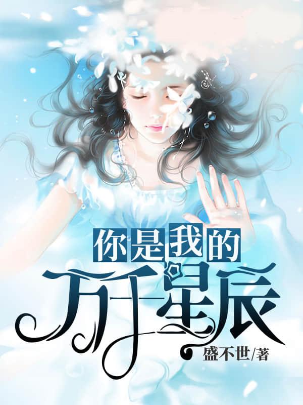 风声笙夜宴安小说