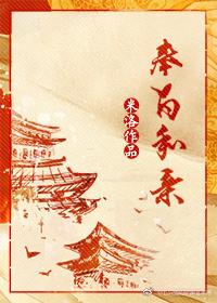 天龙狱主TXT免费阅读