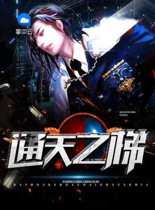 曾乐