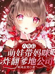 重生嫡女又美又飒