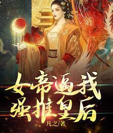 我在东京掀起百鬼夜行