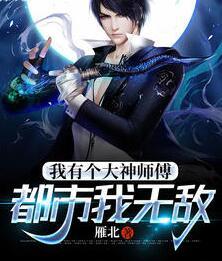 心尖宠又茶又娇,太子拦腰宠疯了