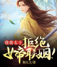 阳渊大陆