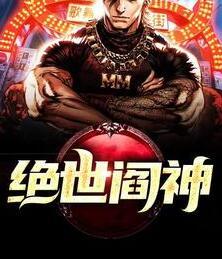 被打野宠坏的ADC