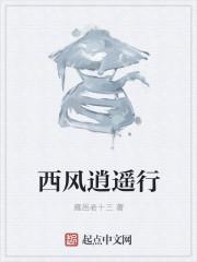 谢蕴殷稷大结局