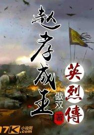 海城章戈常拥