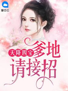 夏如卿赵君尧