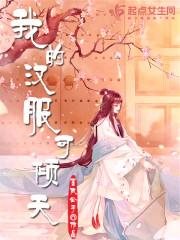 华光玉
