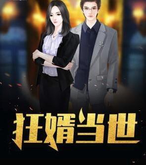 帝神通鉴
