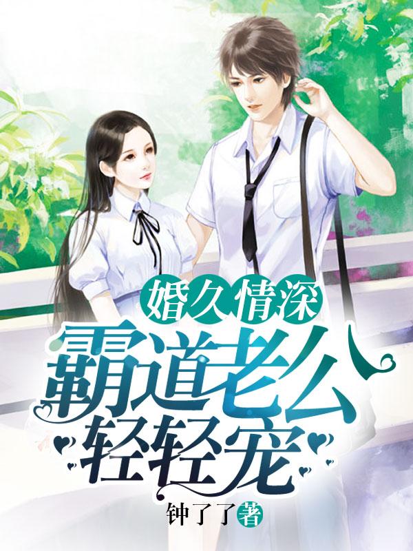 穿越女也有春天陆今安陆今白赵琰