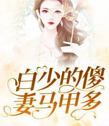 天骄归来:绝色双胞胎姐妹二选一