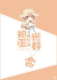 被弃养后,我靠玄学直潘爆红了小说