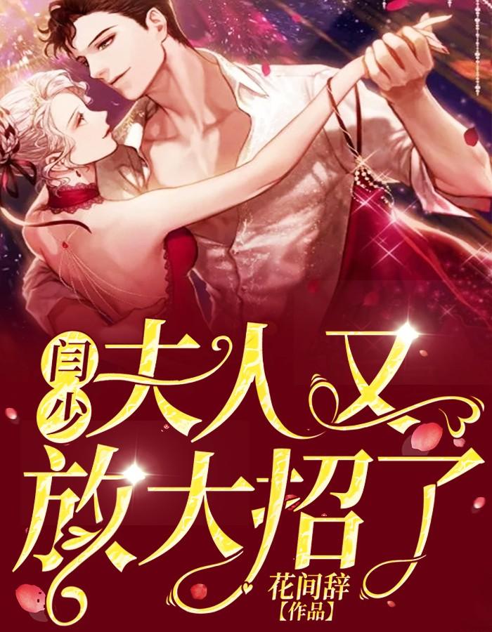 沐云安萧承逸全文