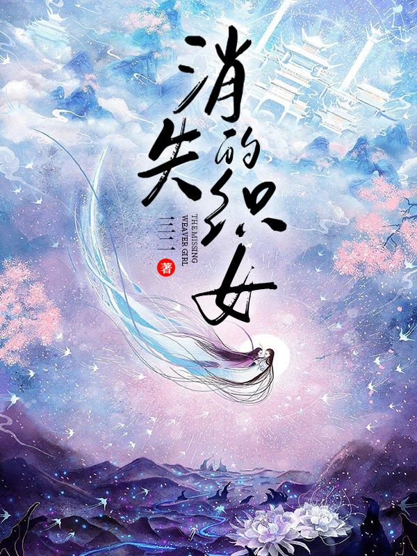 首席的掌心至爱
