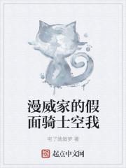 林幼笙盛西洲佛珠心跳