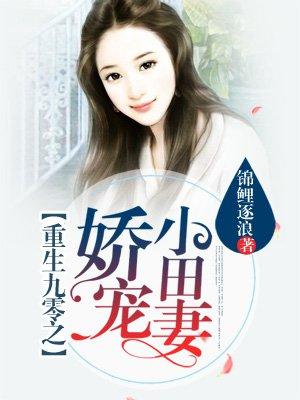 末世女皇:殷少宠上瘾