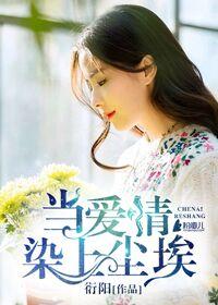 情深绵绵:代嫁新妻