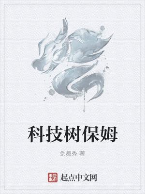 李庭筠云水谣免费阅读