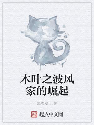他自己挺爱我