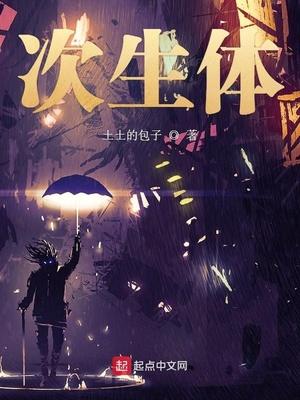 小说叶思珉陆景湛