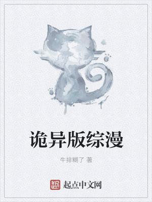顾晟沈妙妙全文免费阅读