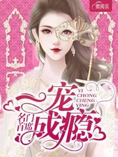 超能魔法高校的劣等生