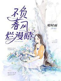 穿越之正妻重生