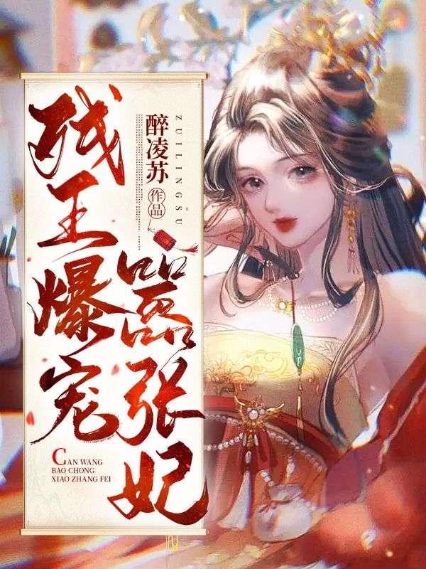 最强唐僧战西游