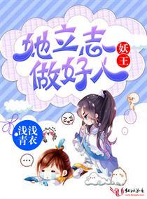 小娇妻,不离婚