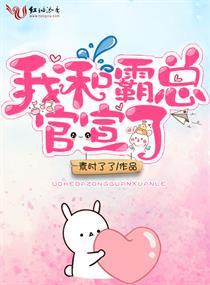 草莓味冰糖