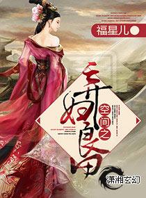 五荒传奇古记