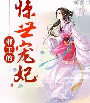 最佳神医