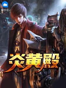 向轻晚傅则衍