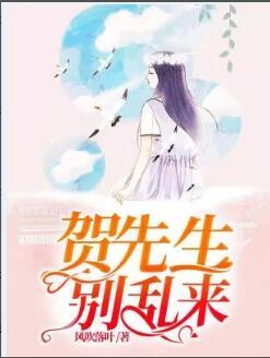 极品妖孽小村医
